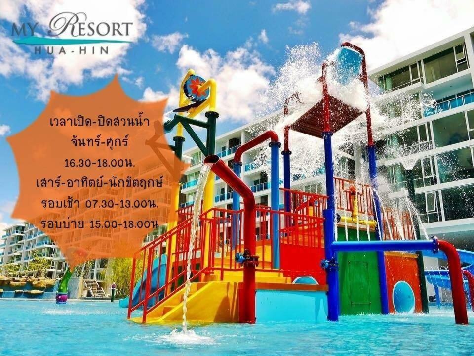 My Resort At Hua Hin By Charma Eksteriør billede